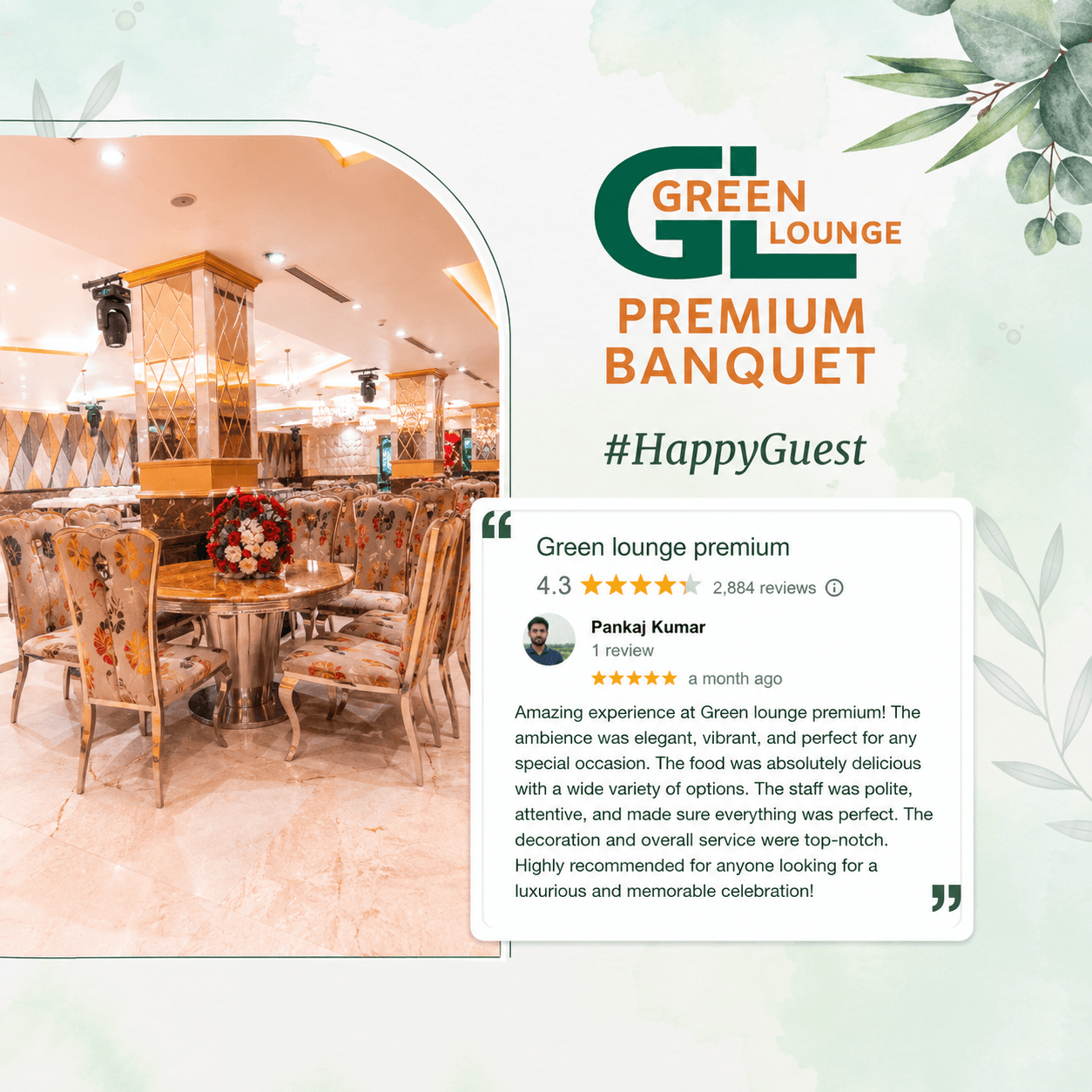 Green Lounge Premium — Ark Media wedding creative